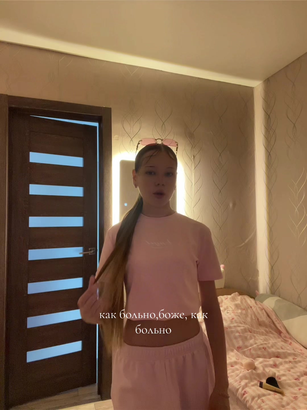@янка
