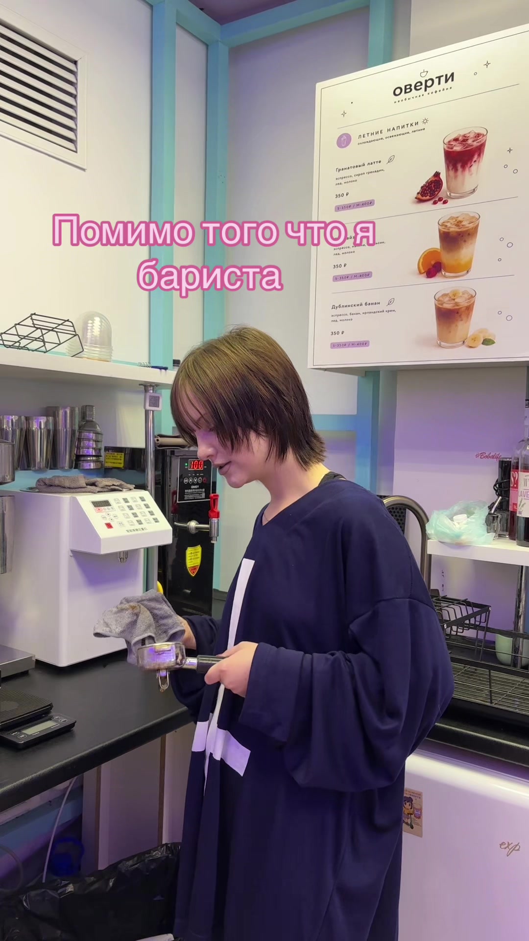 @OVERTI