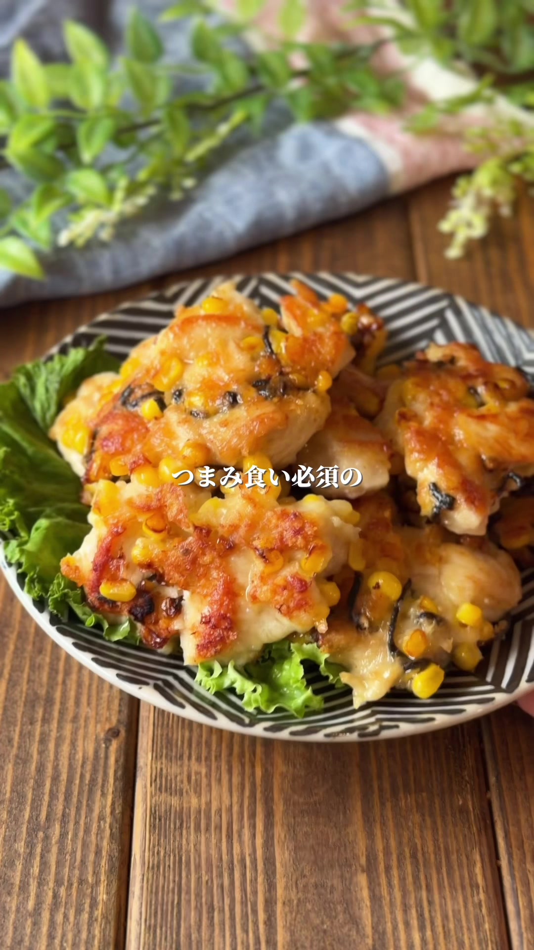 @ゆん◎家族と食べる幸せごはん