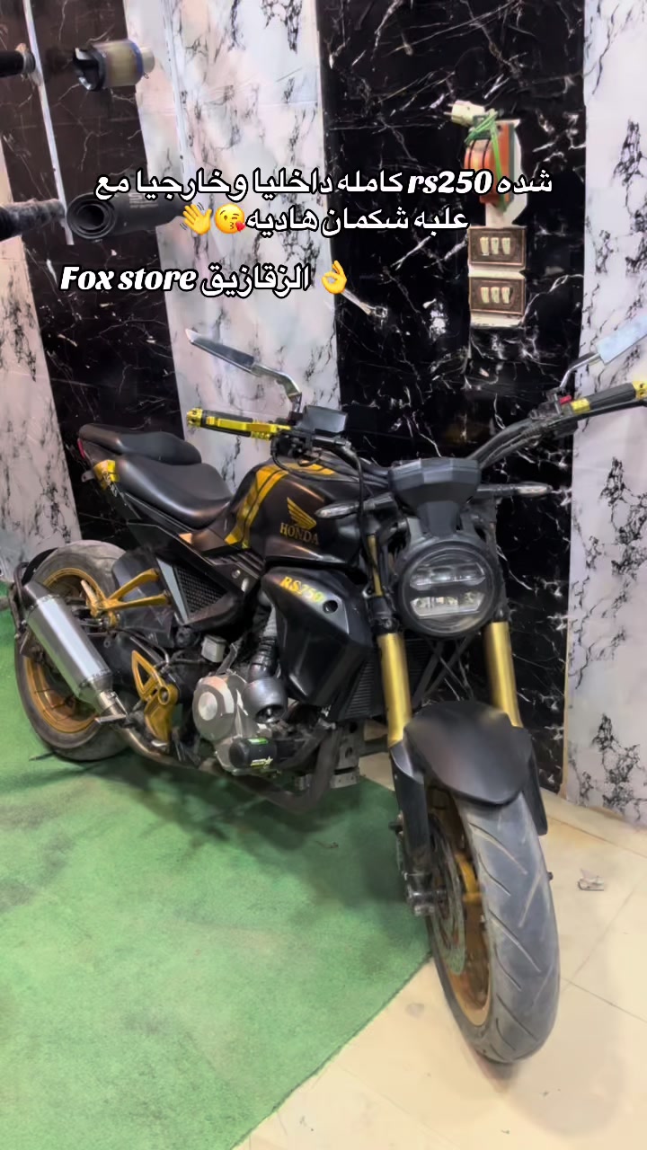 @Fox store