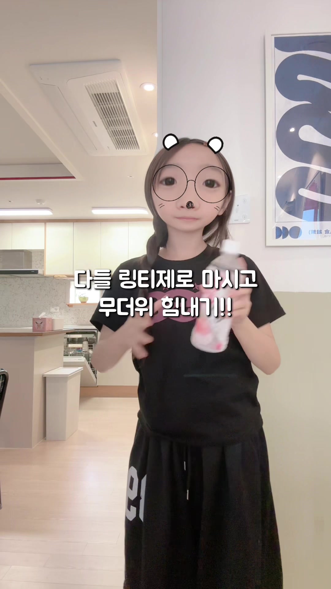 @하얼빈요거트떡에오