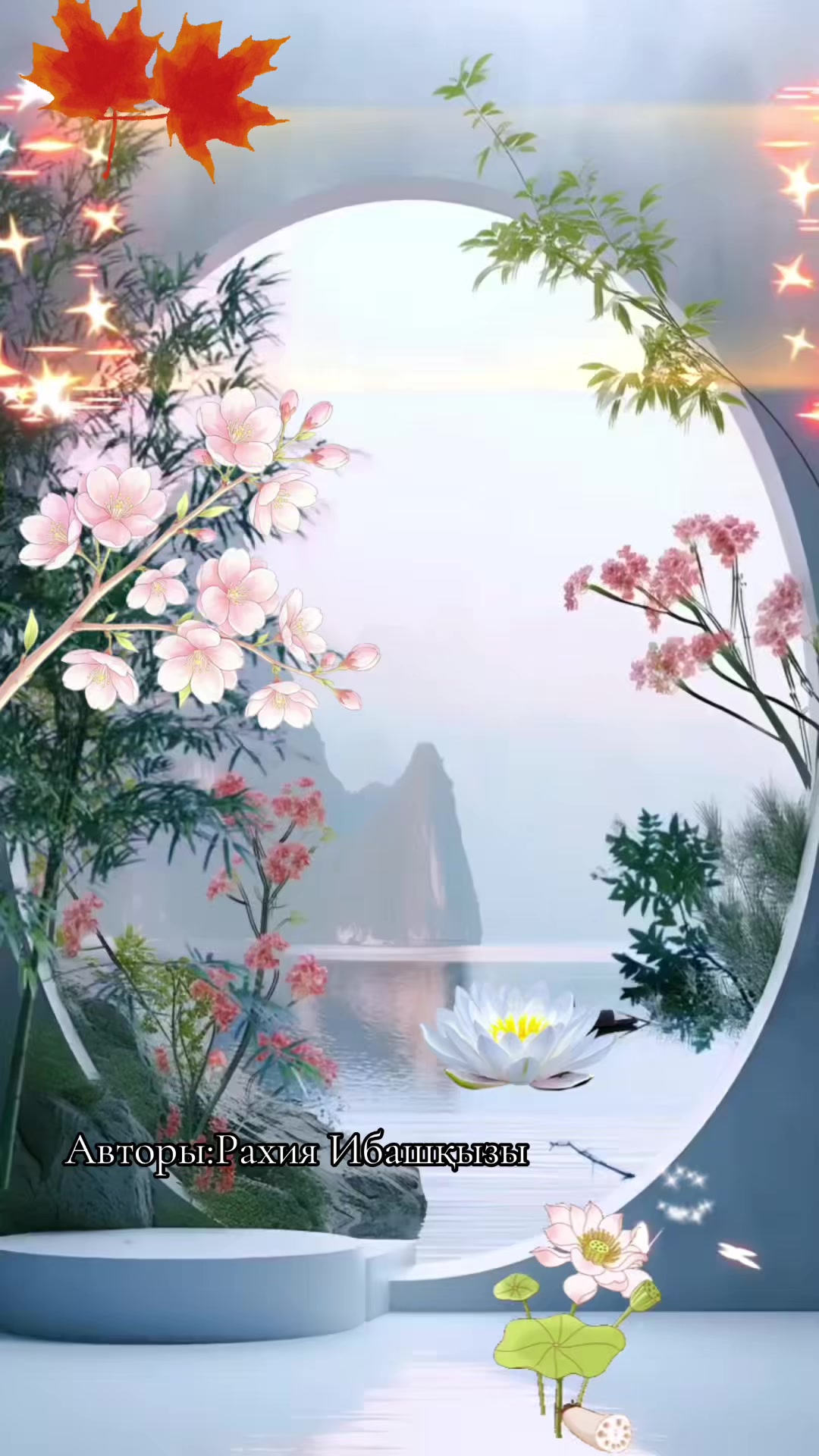 @Р.И.М