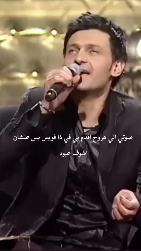 @Fans of Al Shami
