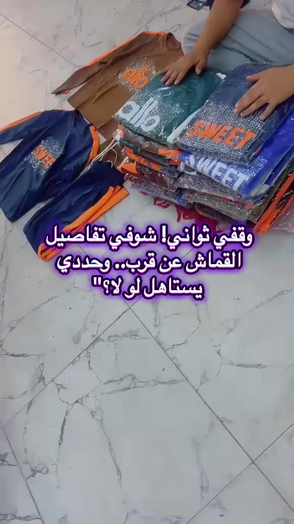 @مجمع نزاكة 💎