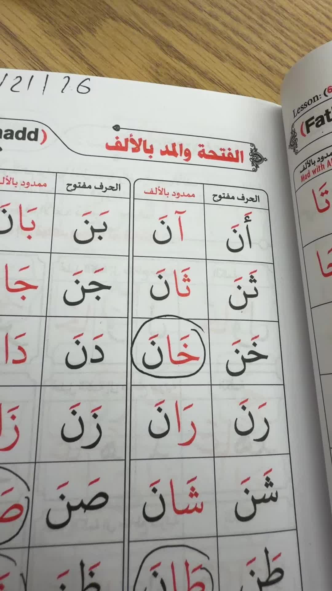 @An.naser