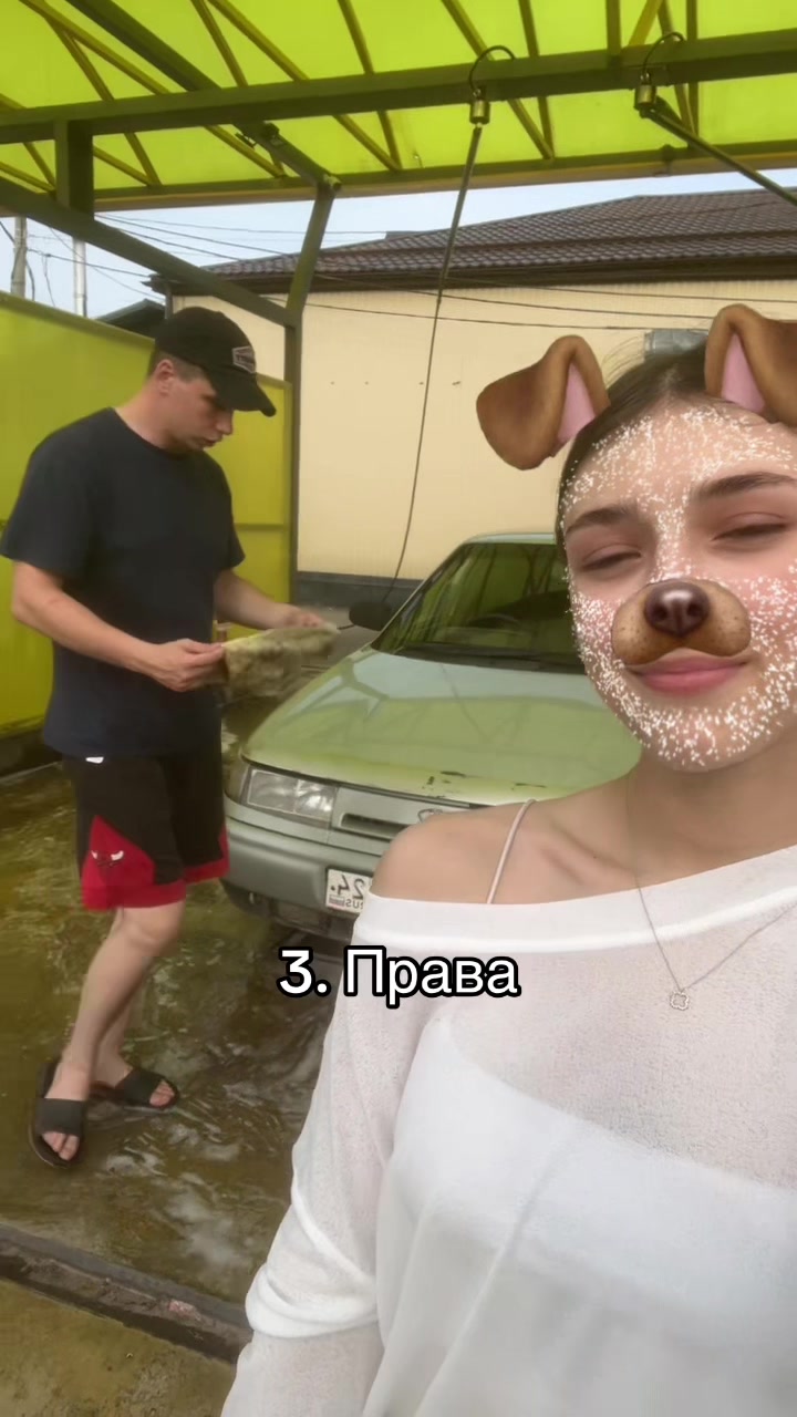 @Таня