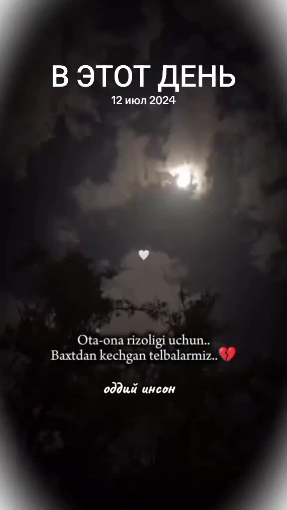@оддий инсон