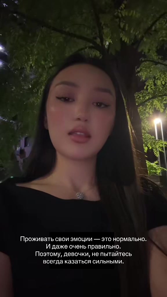 @Nazerke🇰🇿