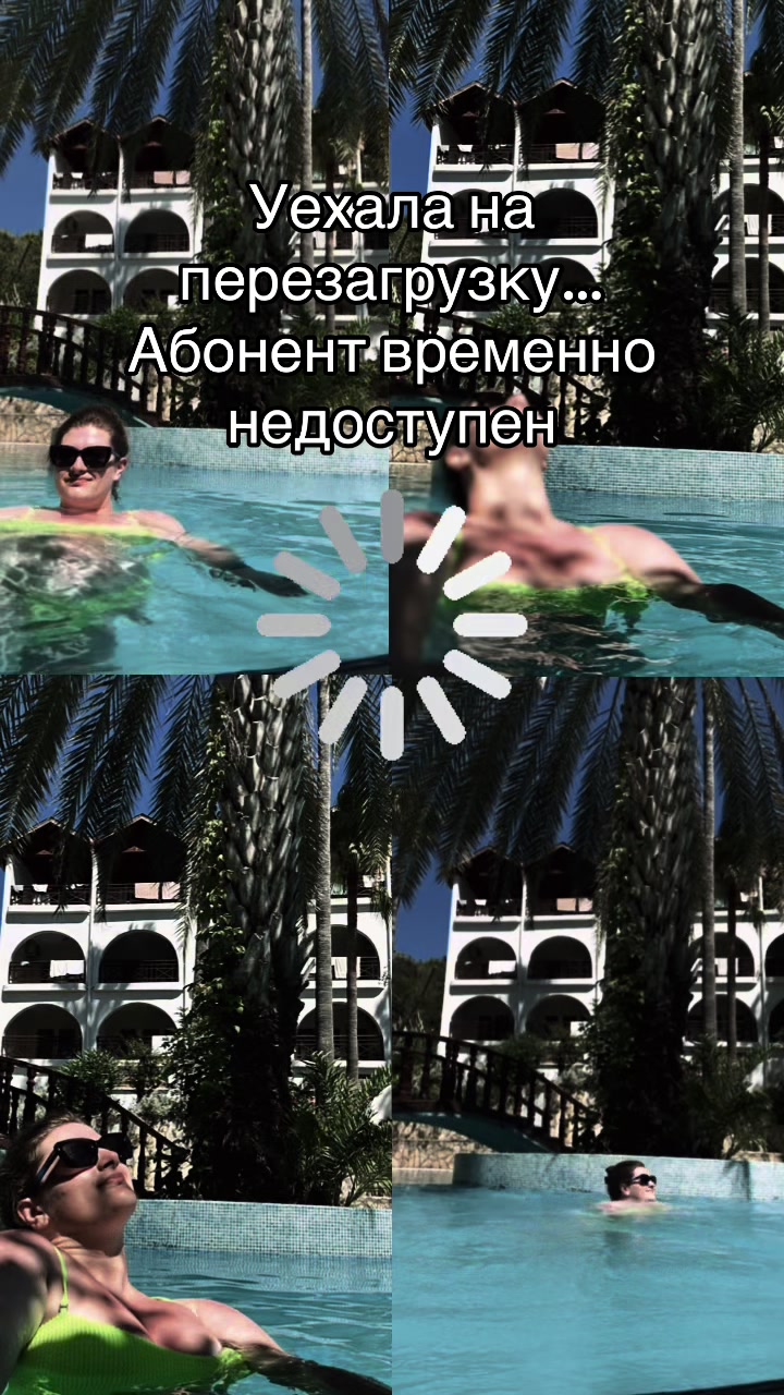 @Олечка