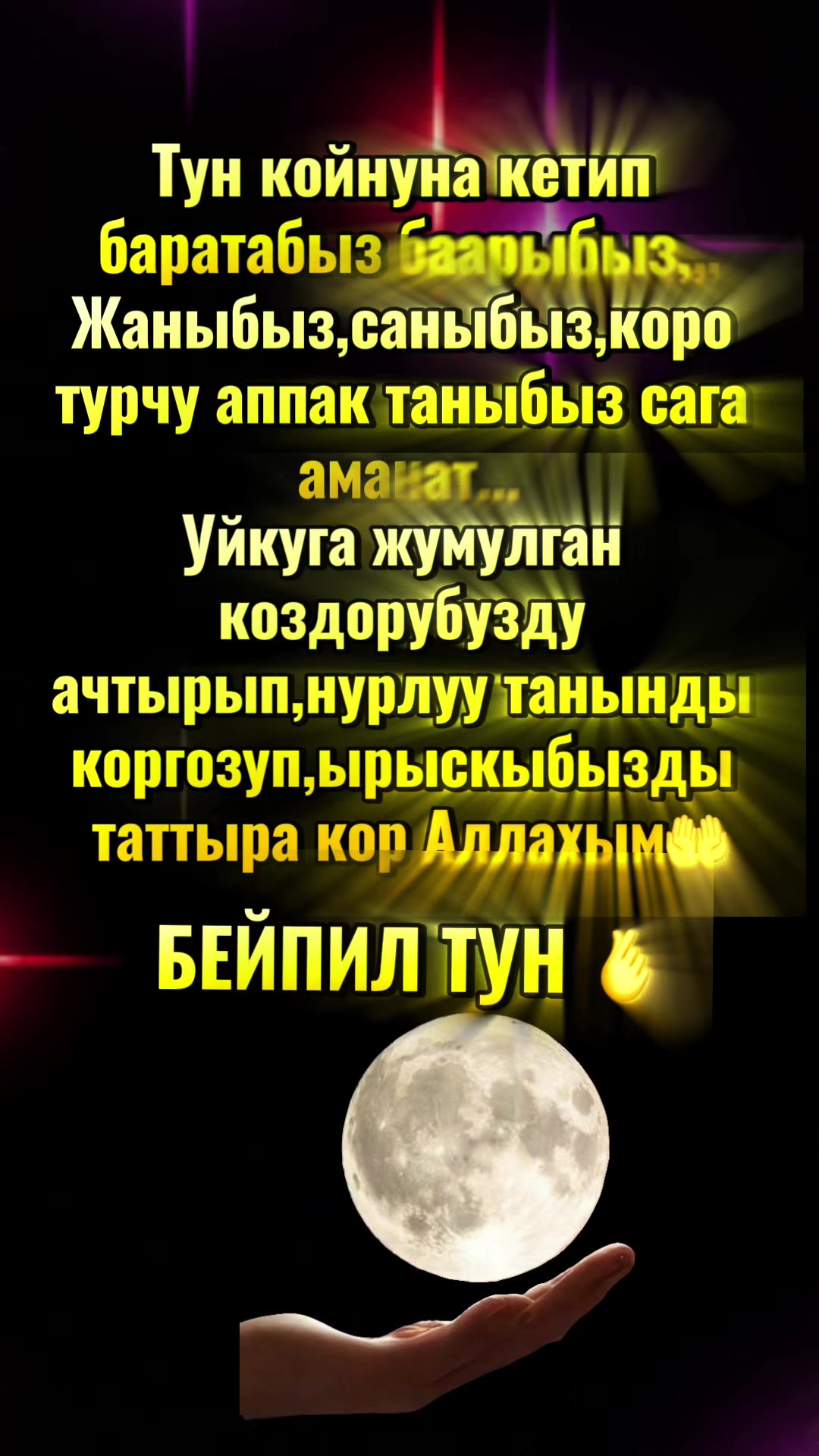 @💫💫ГУЛНАЗ 76💫💫