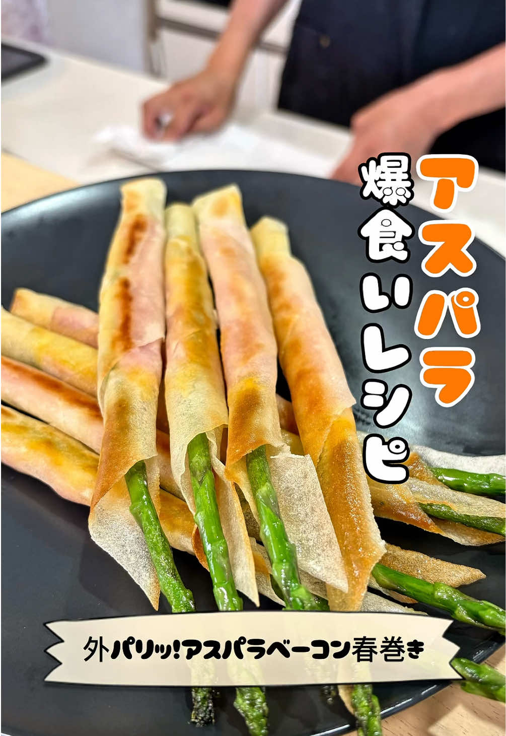 @はる｜三児パパの完食レシピ🍚