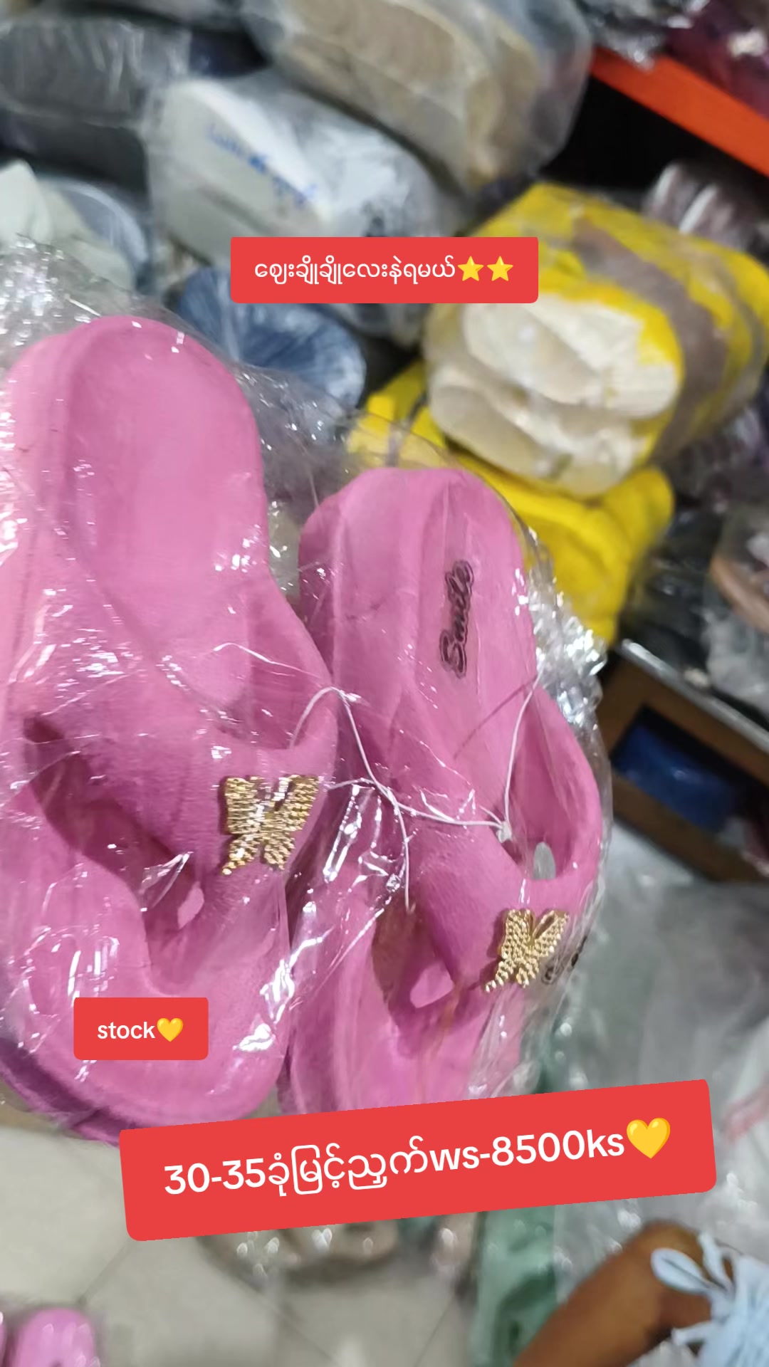 @Star Barshar online shop