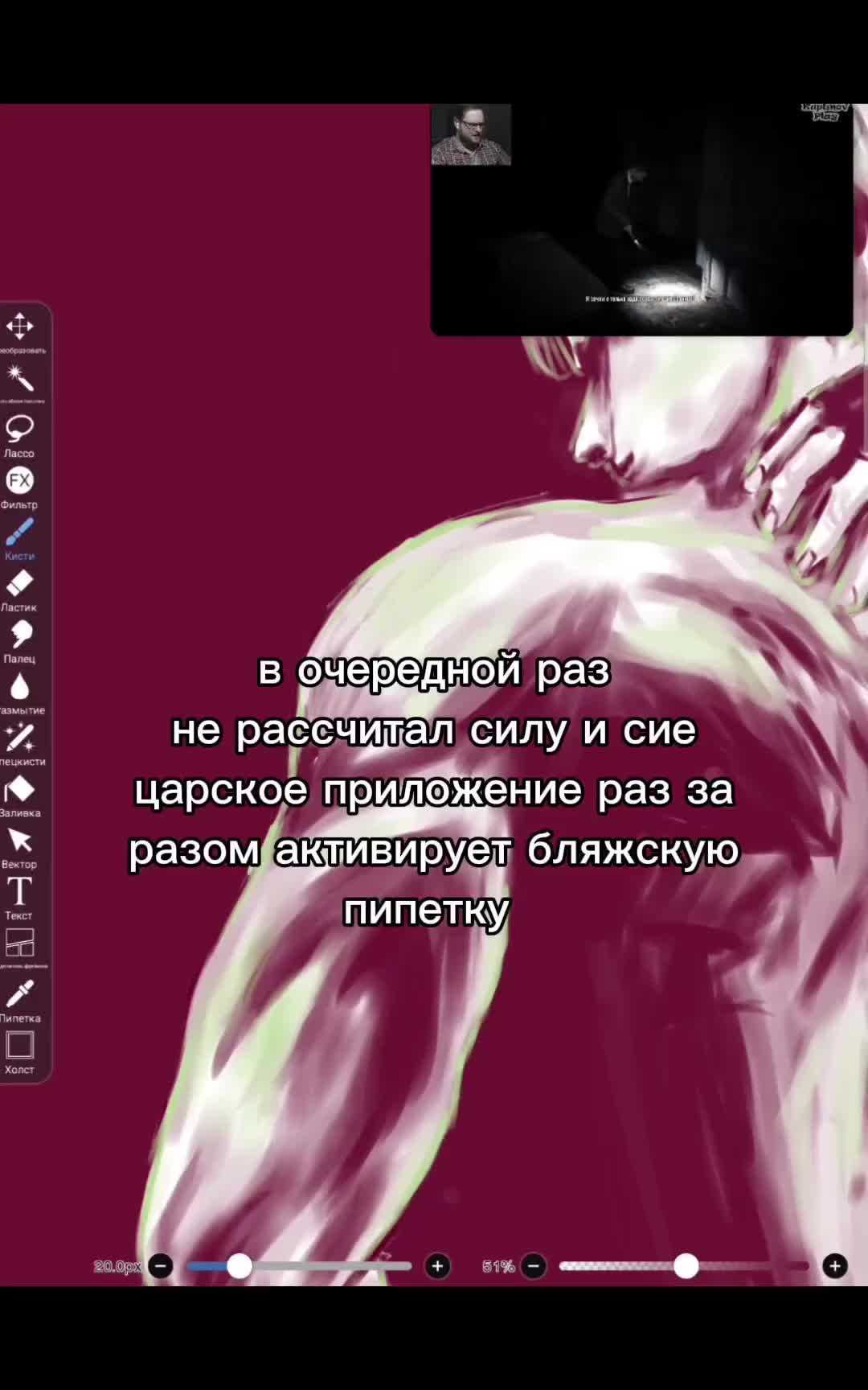 @я