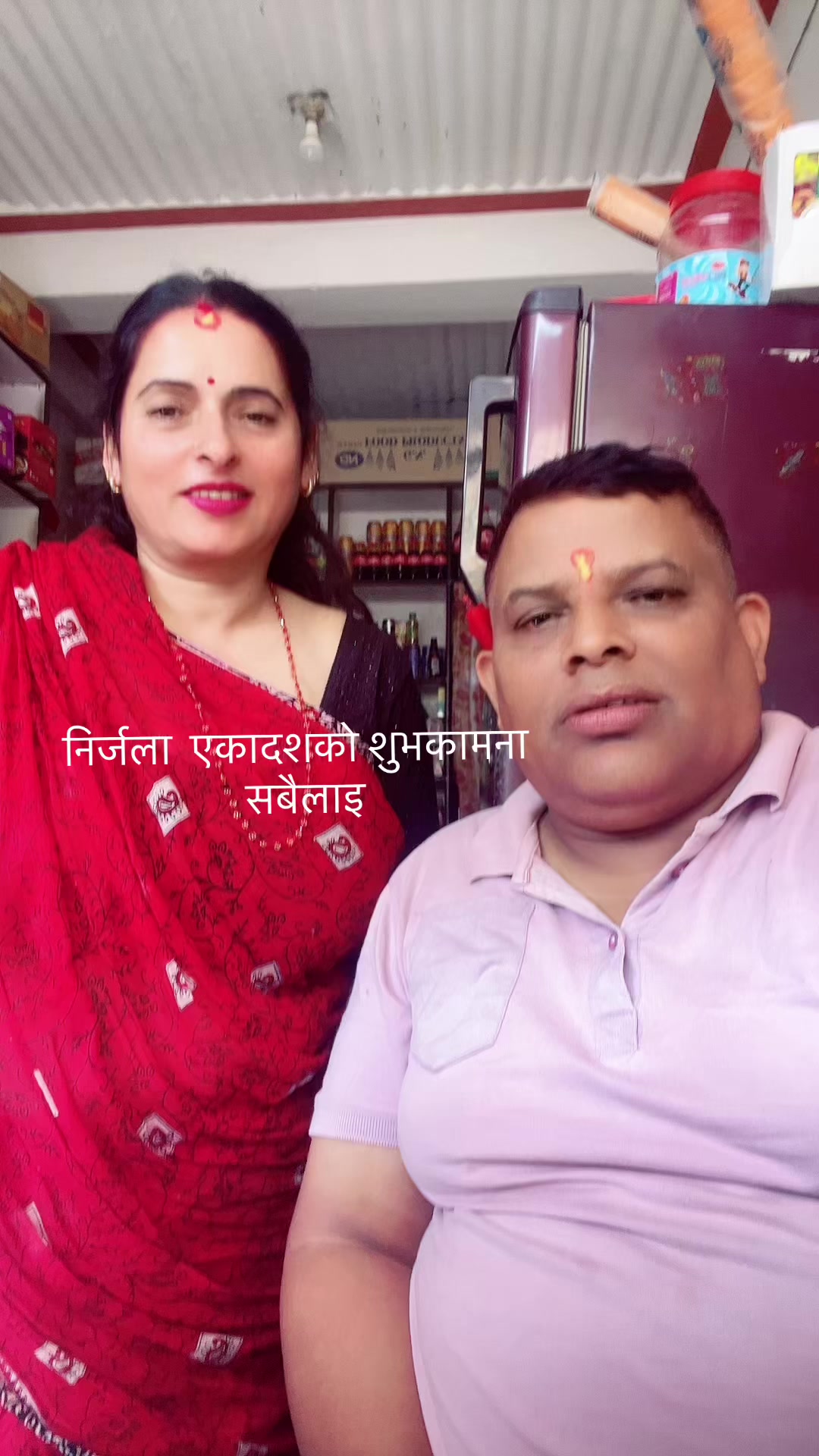 @Tara Pokheral