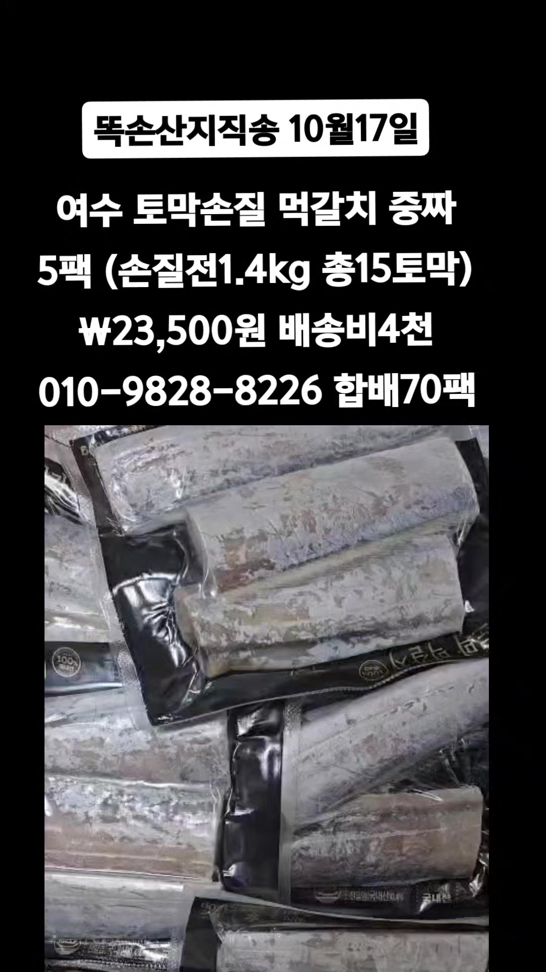 @똑손