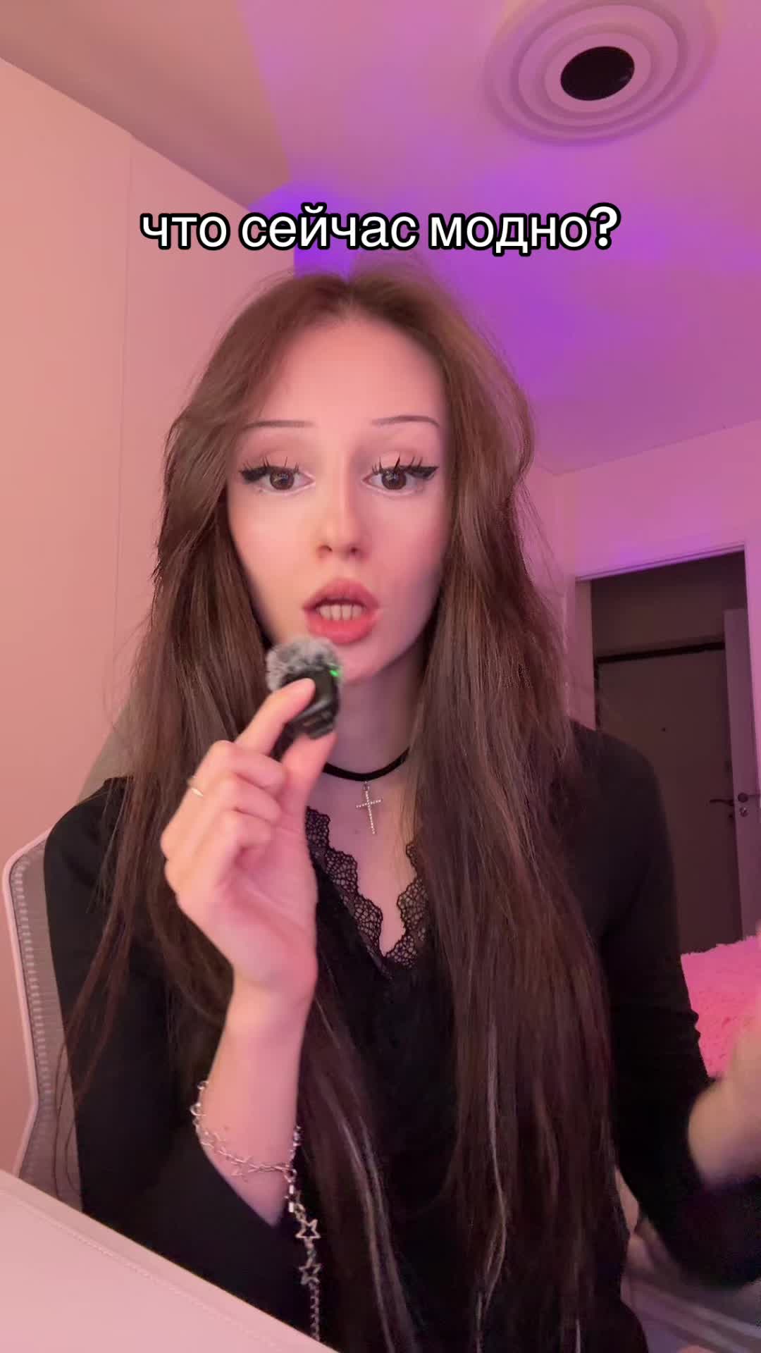 @˚₊‧꒰ა янчк ໒꒱ ‧₊˚
