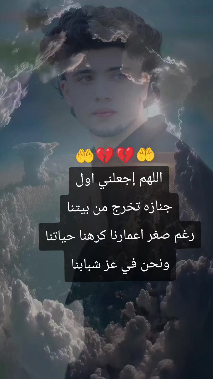 @اوشه المصري