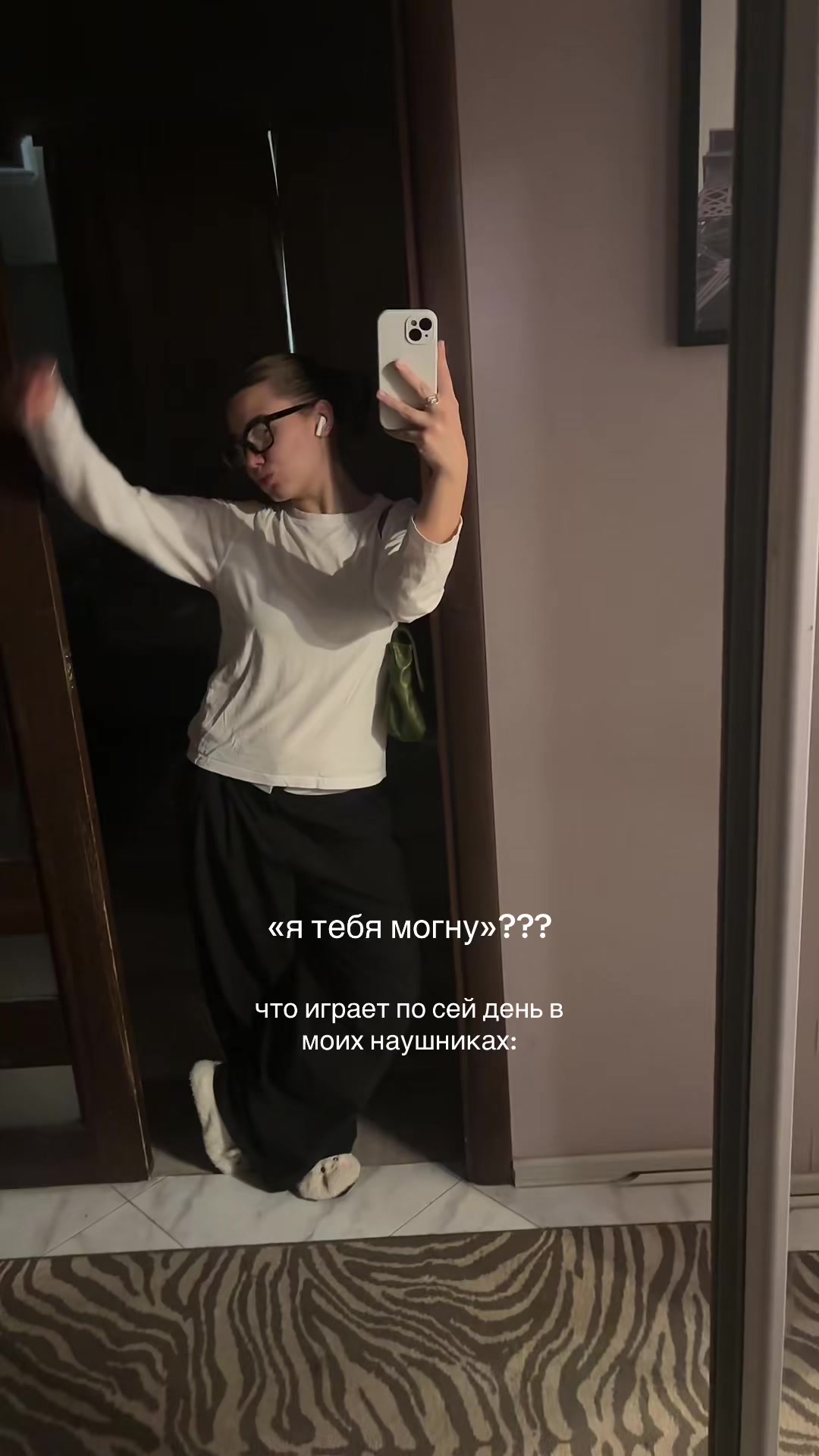 @алинель