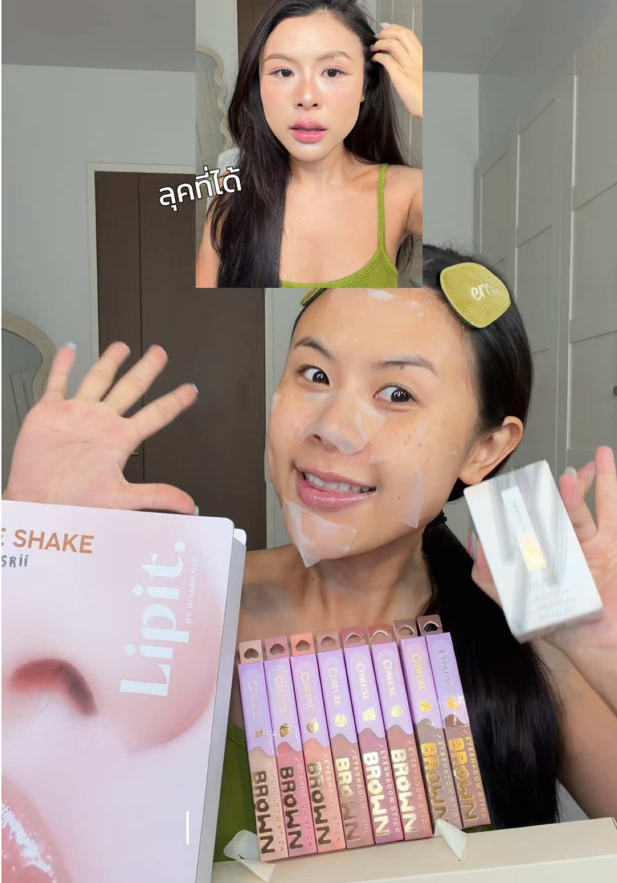@ฟลุ๊คศรี