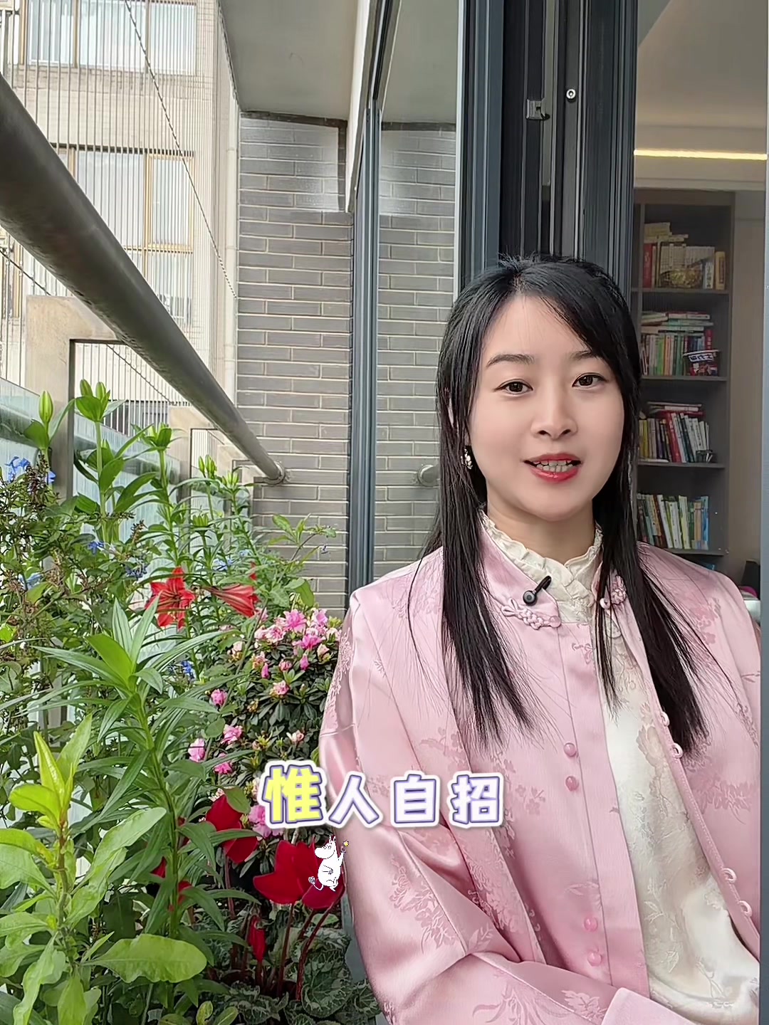 @千月