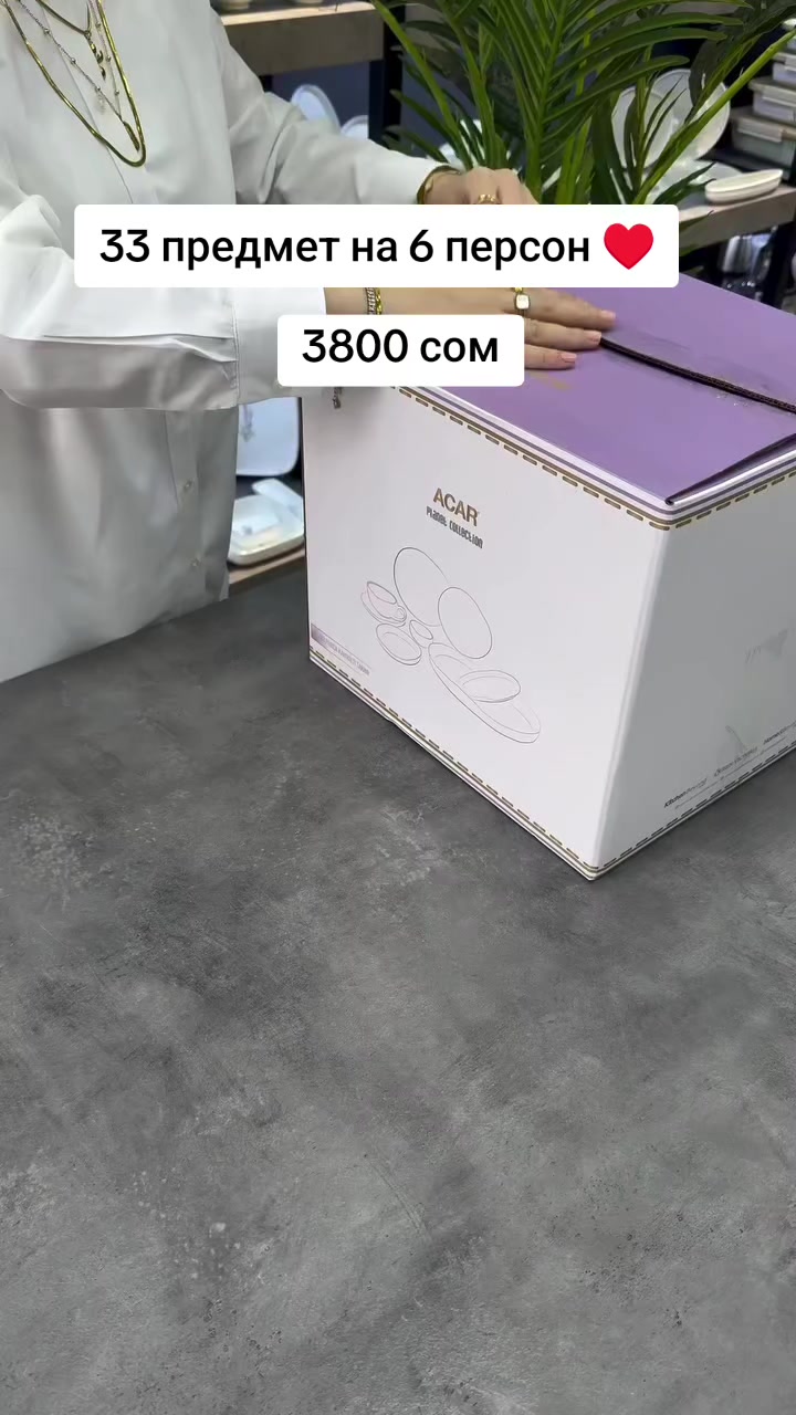 @ПОСУДА И БЫТОВАЯ ТЕХНИКА