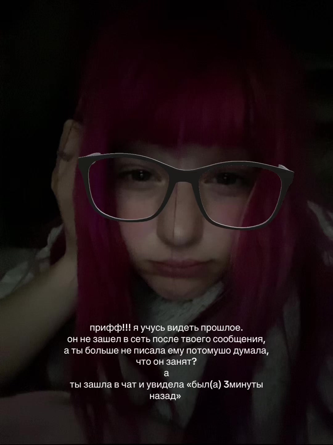 @Ещка,