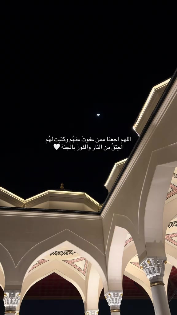 @طريق الهداية