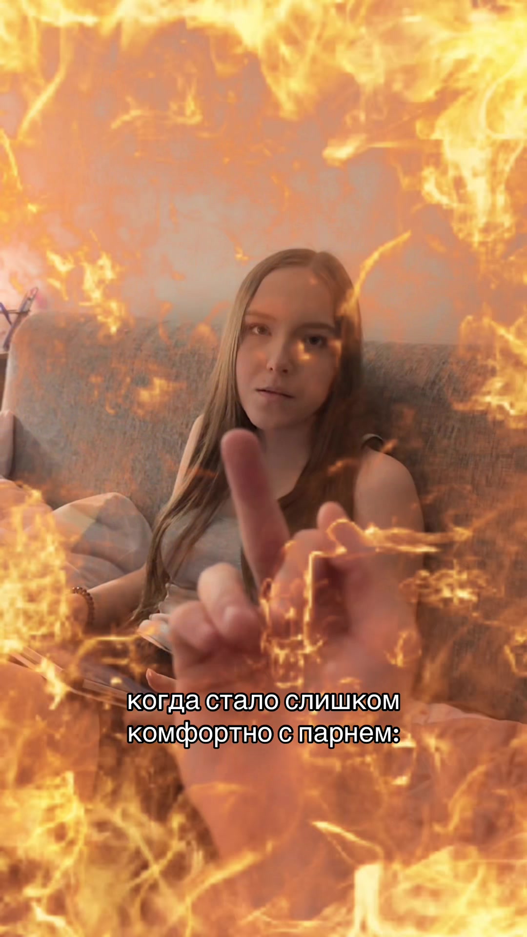 @яника