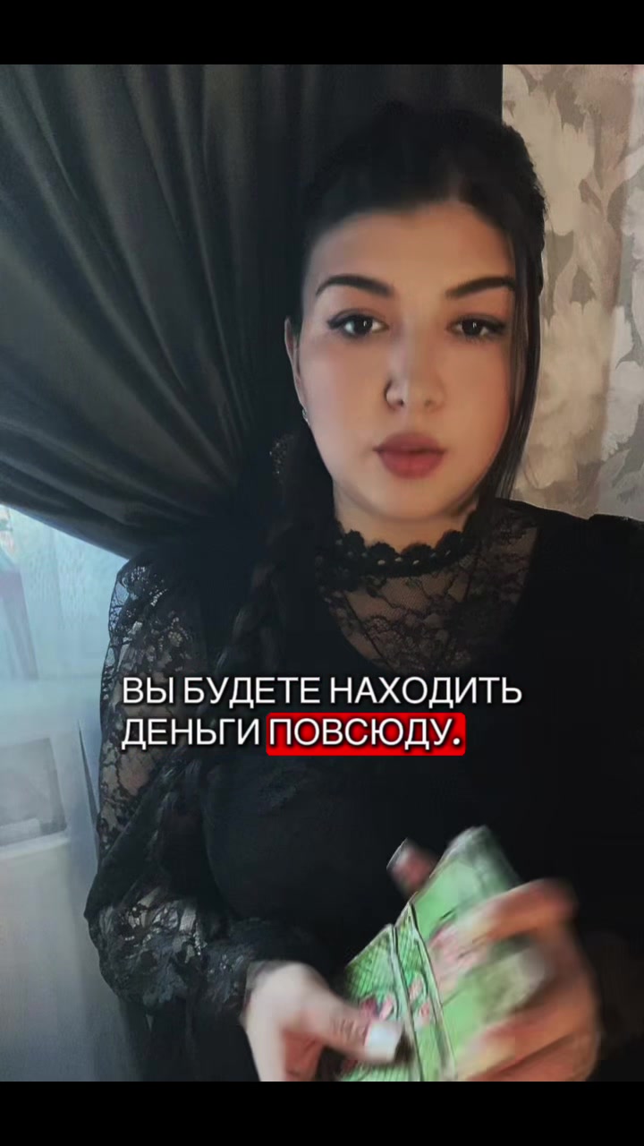 @Lana Rey