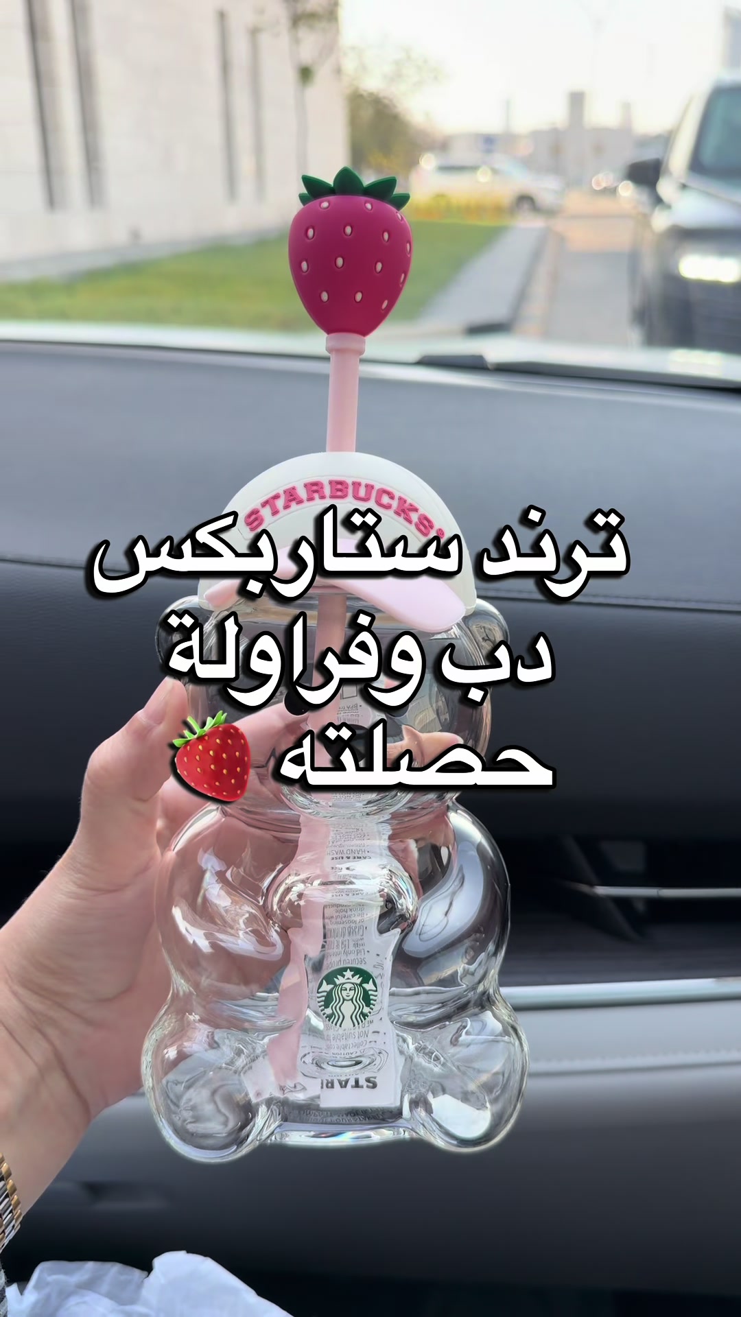 @staykuwait