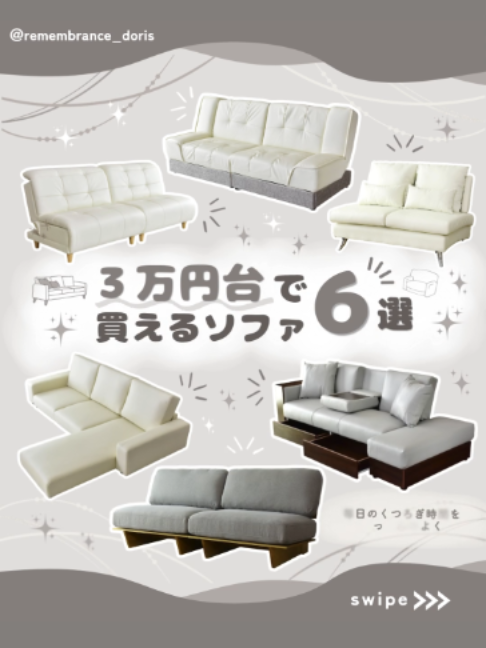 @doris(ドリス)|家具・インテリア