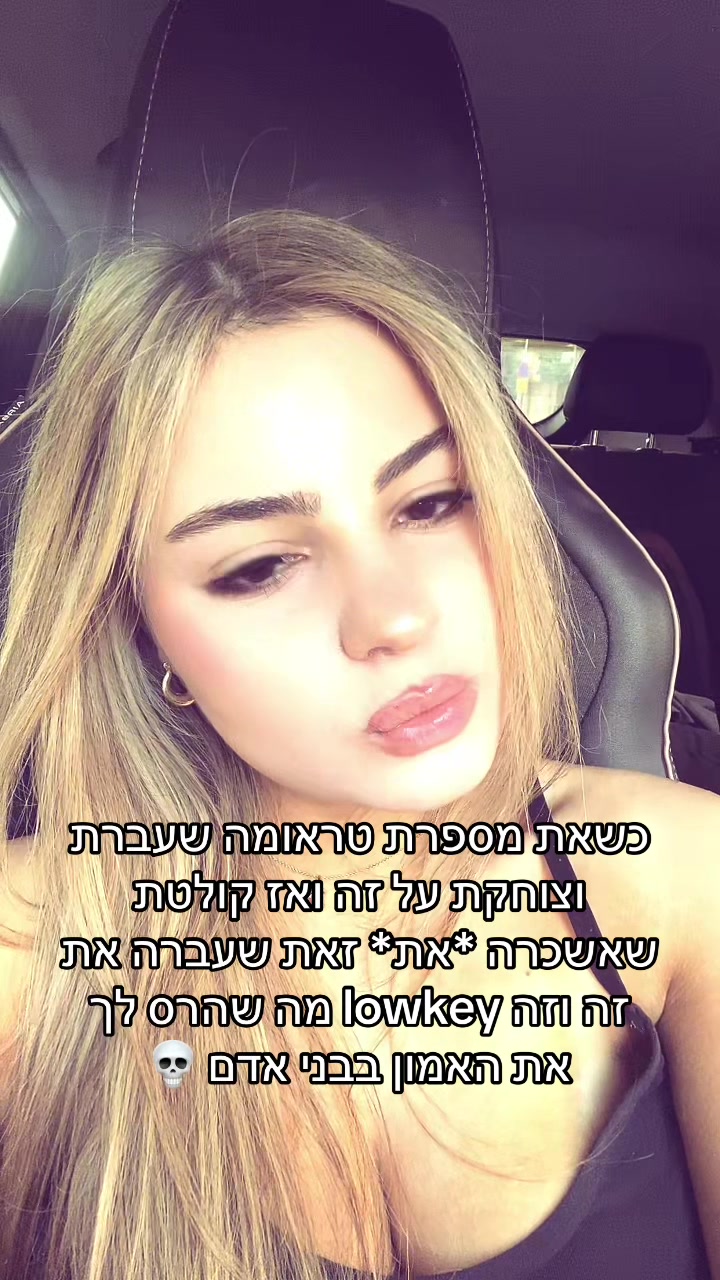 @Agam Alon