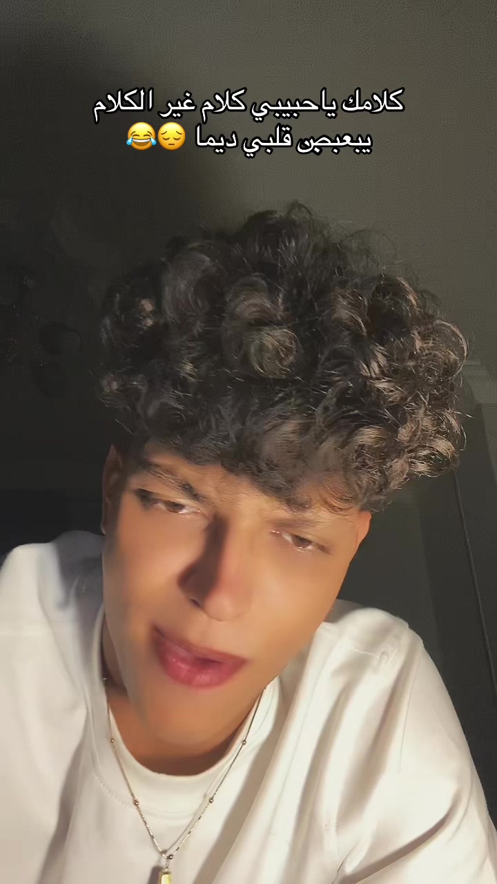 @عــمـــور🪽🤴🏻