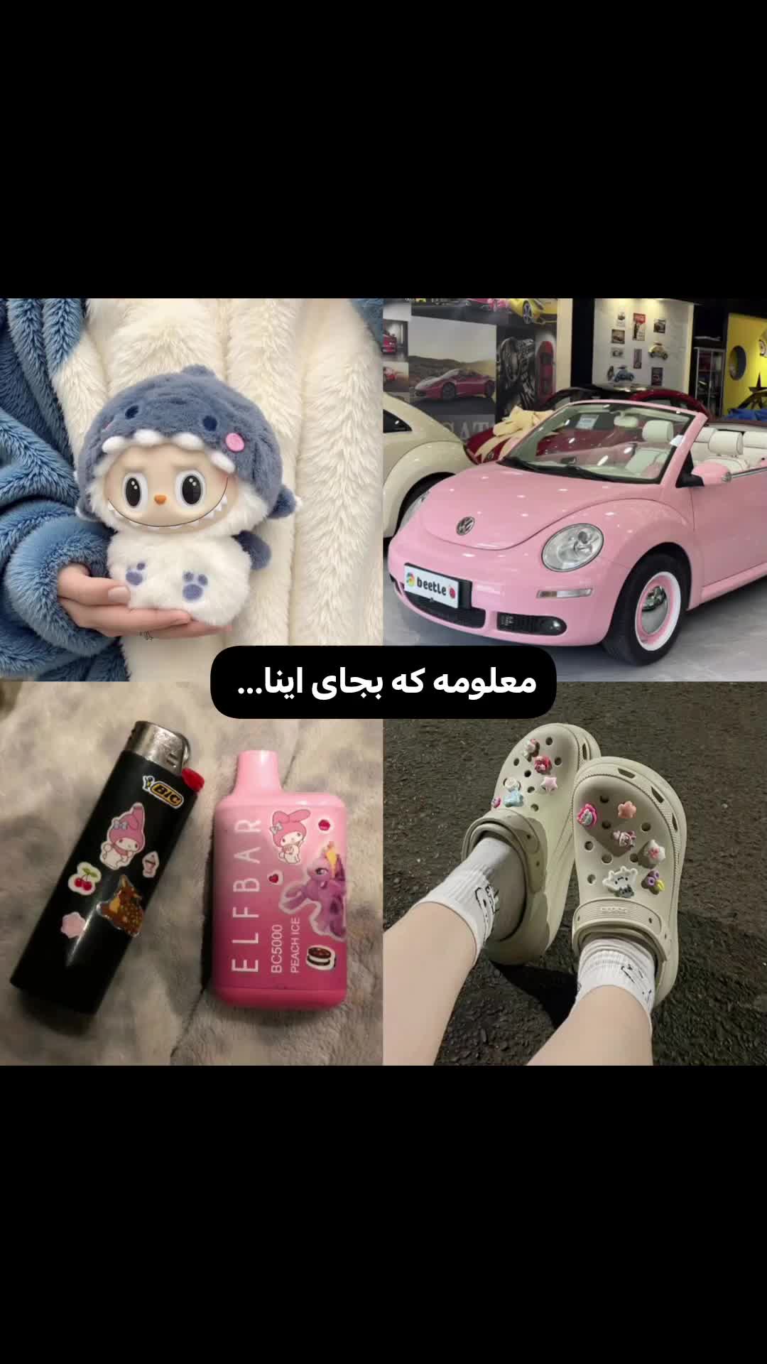 @𝖕𝖊𝖗𝖘𝖎𝖆𝖓 𝖌𝖎𝖗𝖑🐈⬛🎱
