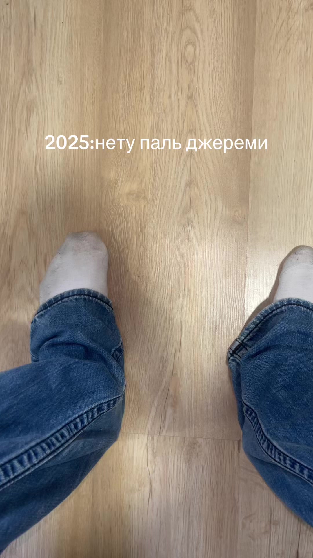 @колясик тру бандит