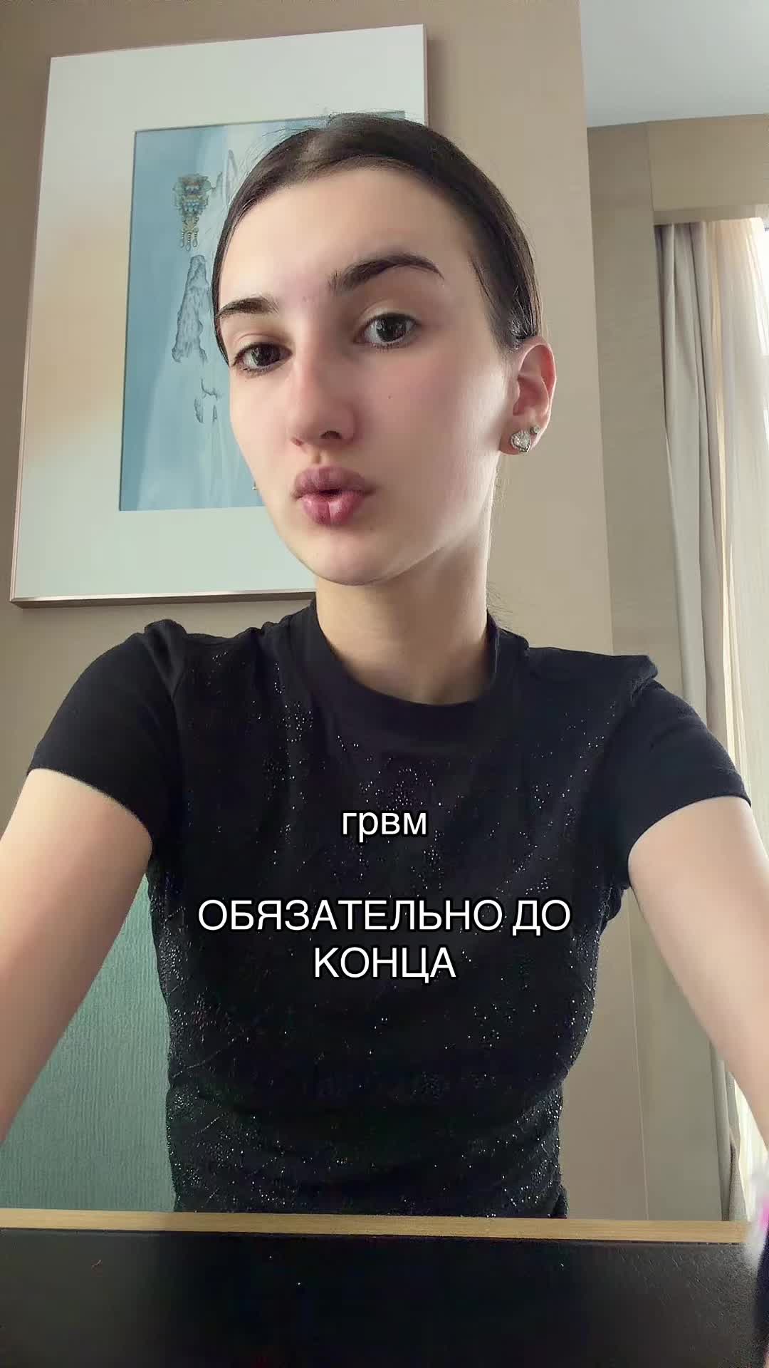 @мариячан