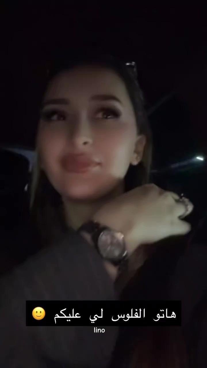 @โค๏ธ๐ฅ ูููู || ๐ฉ๐ฟ ๐๐ฒ๐ท๐ธ