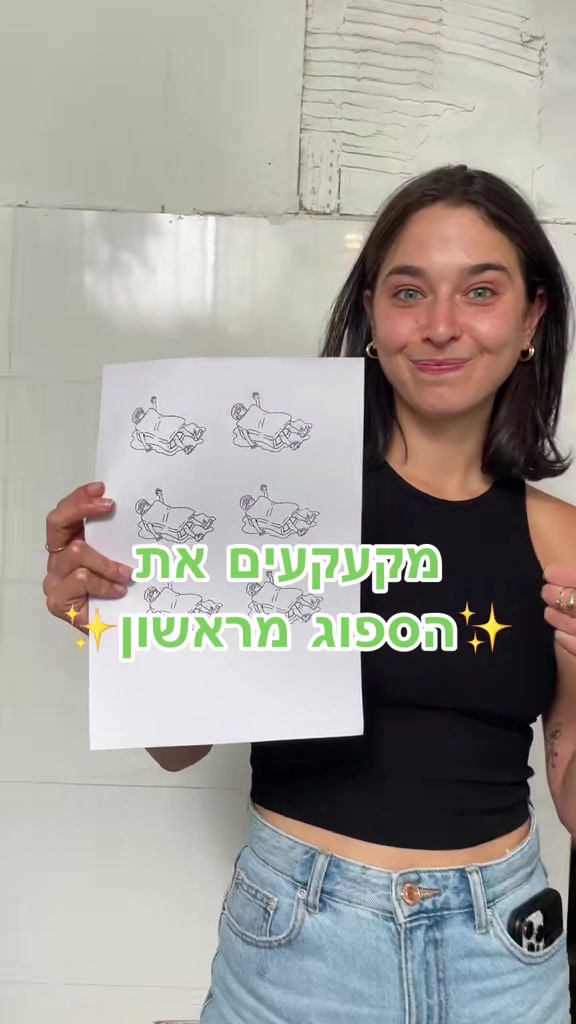 @Yuval Benjo