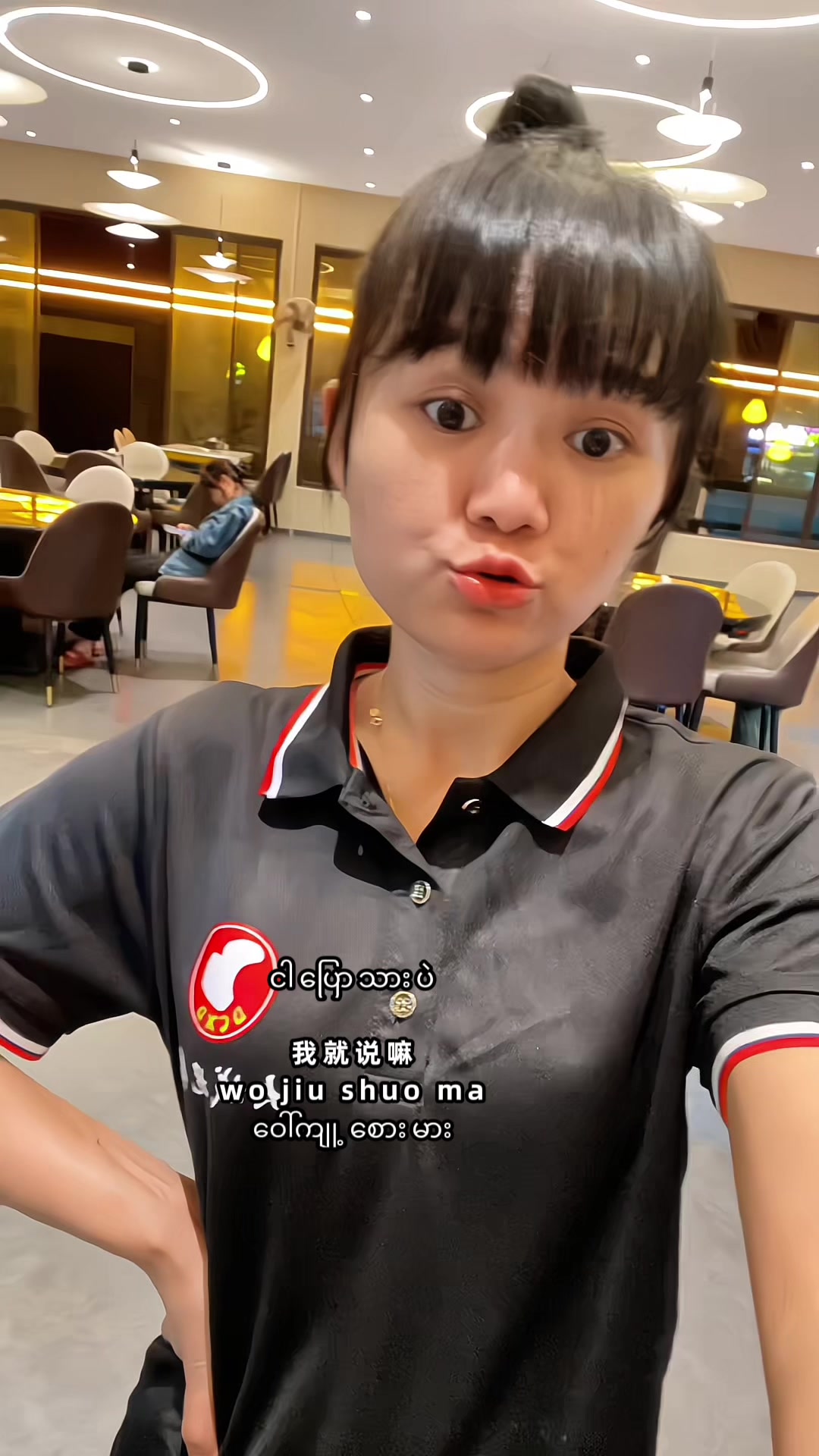 @🇲🇲Moe That Htar🇨🇳