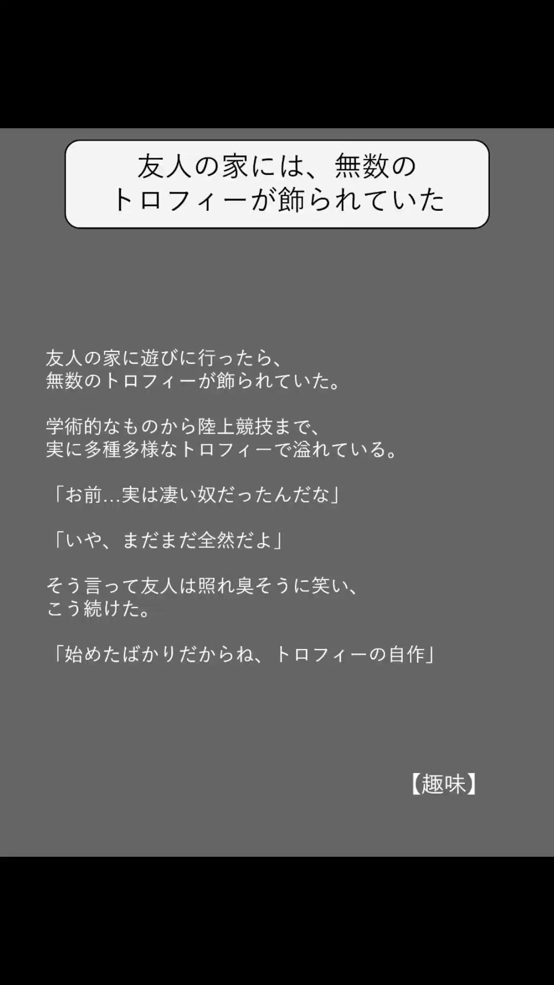 @方丈 海【書籍発売中】