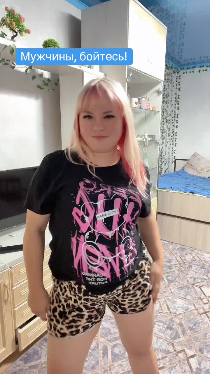 @❣️Ведьмочка ❣️