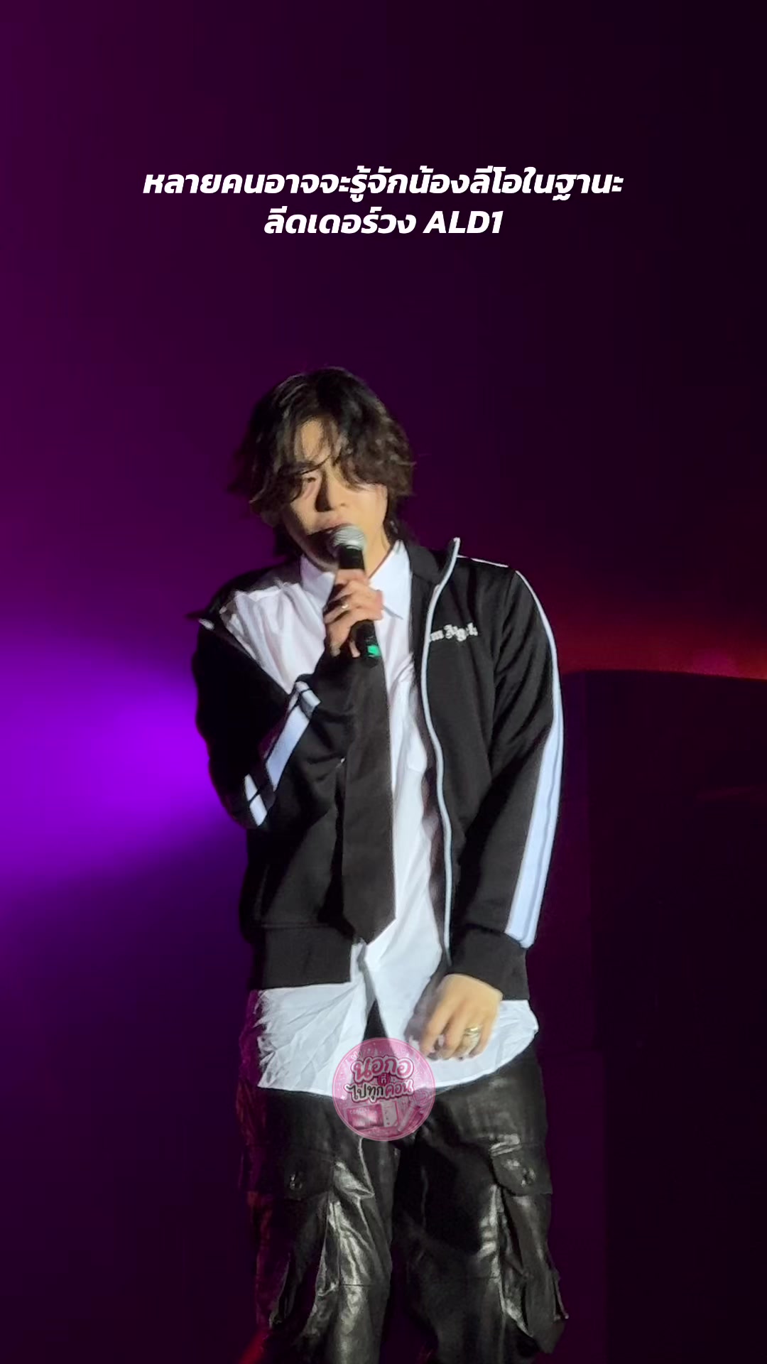 @นอกอที่ไปทุกคอน