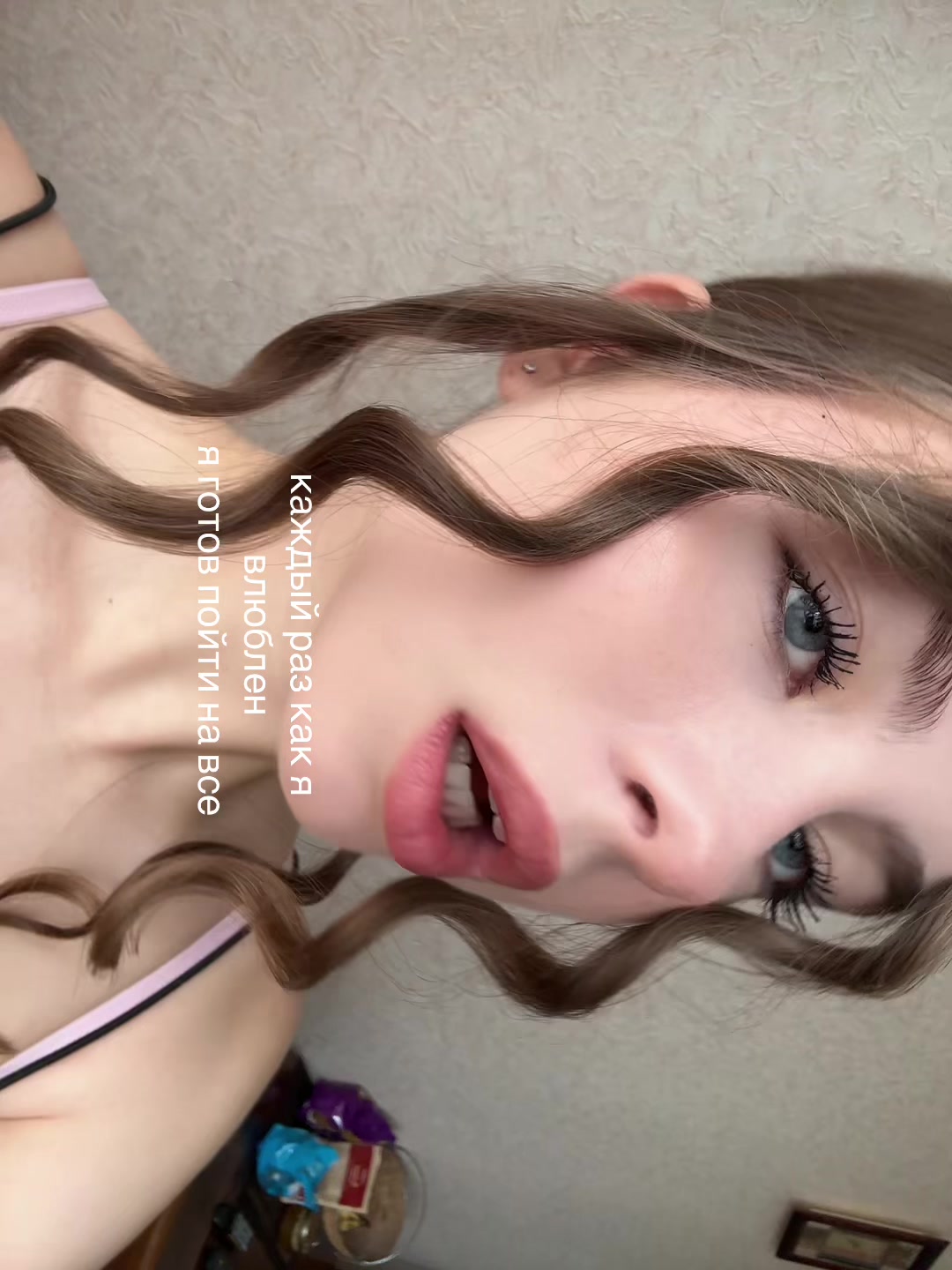 @варя миньон