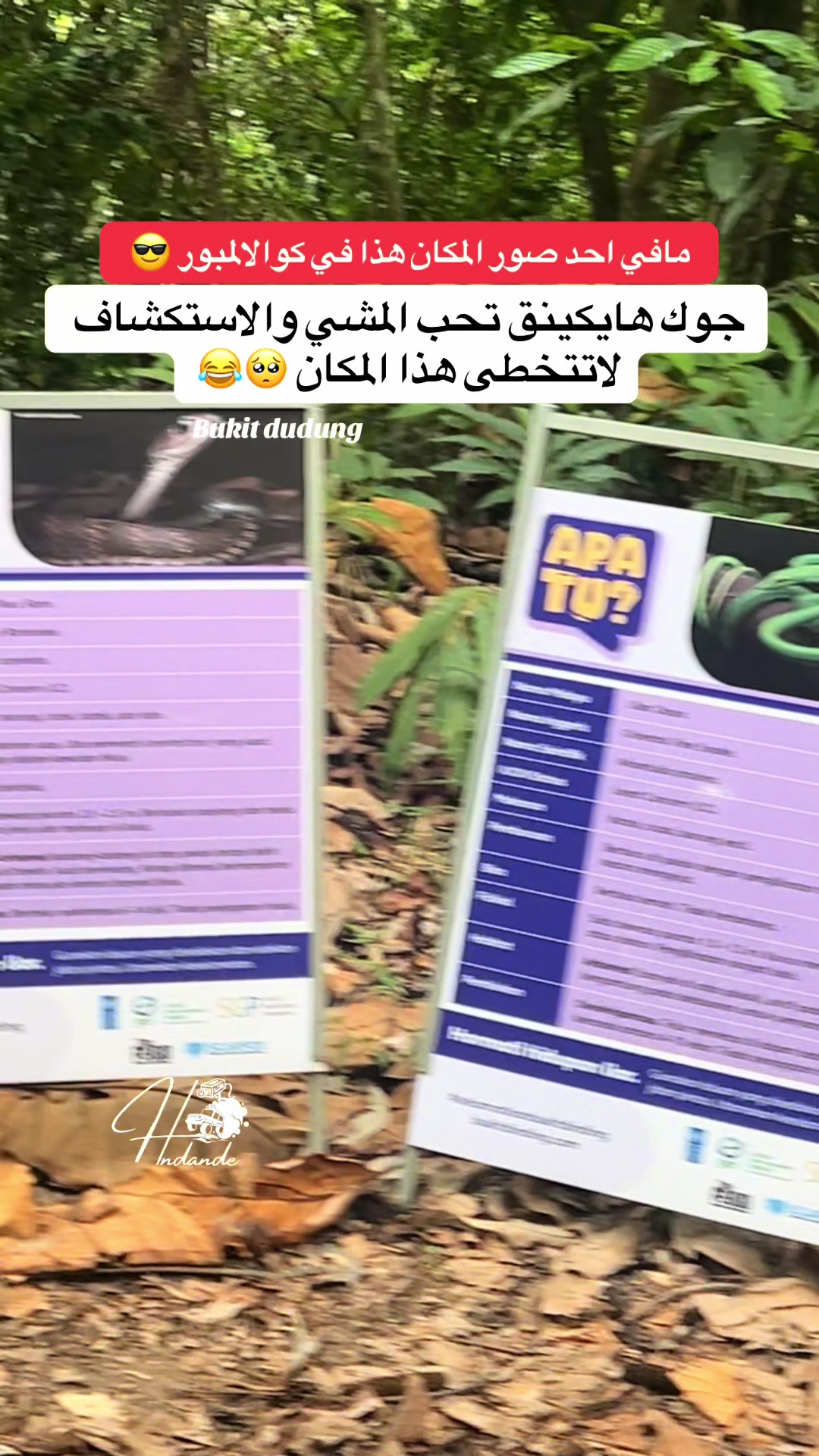 @حندندي