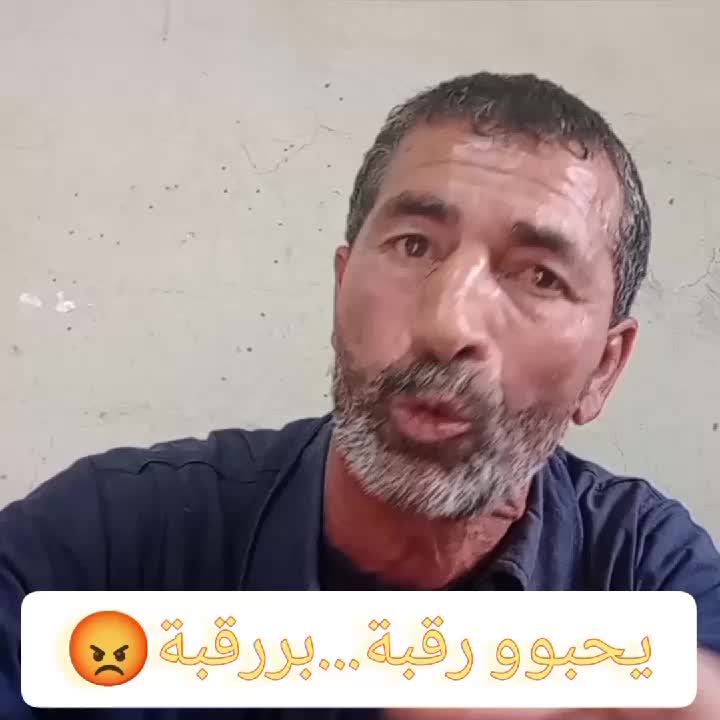 @micro foufa