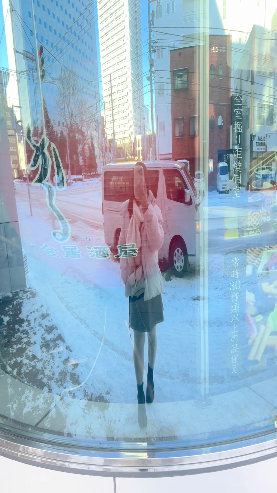 @wakilbupatisapporo