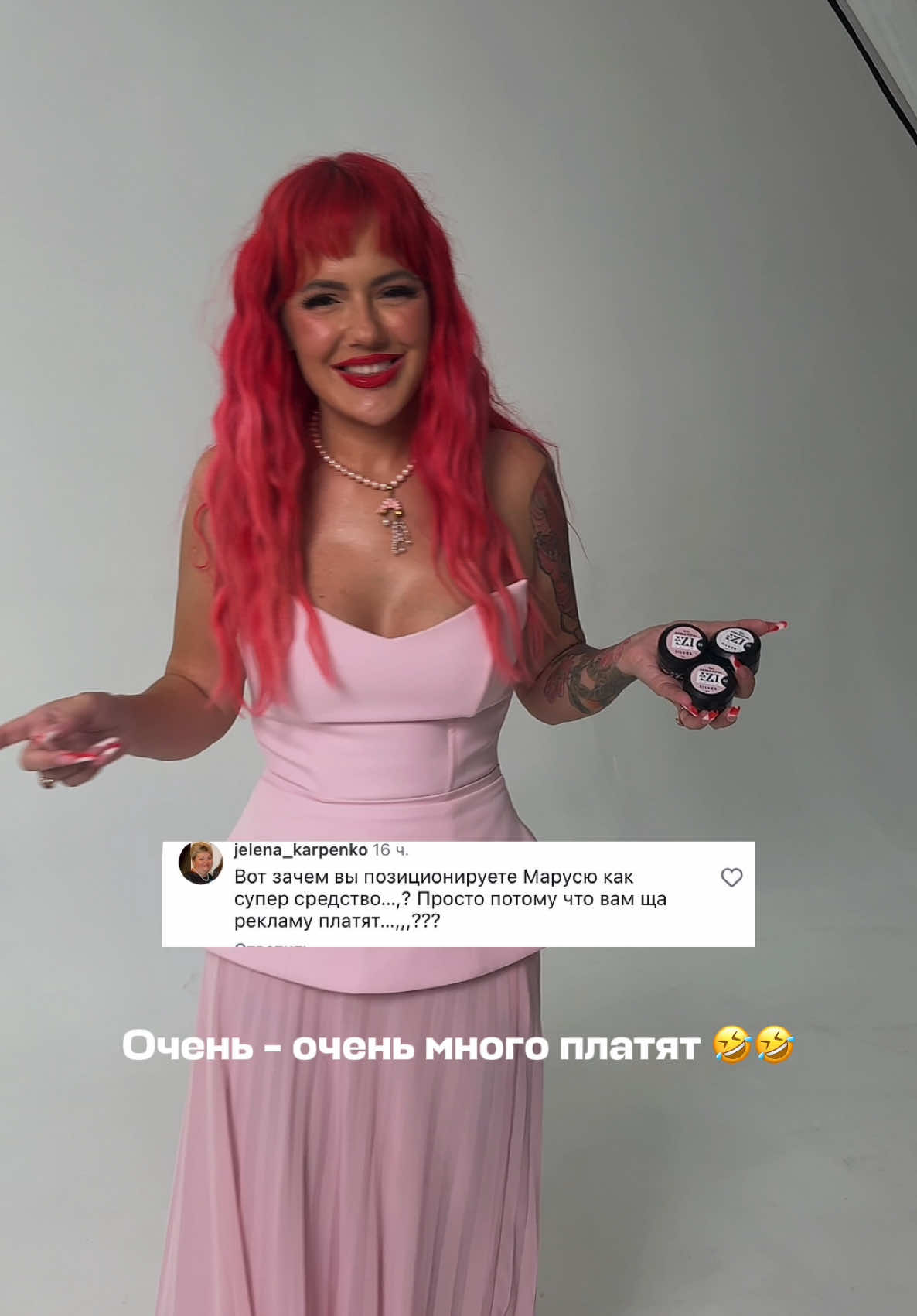 @Яна Ерофеева