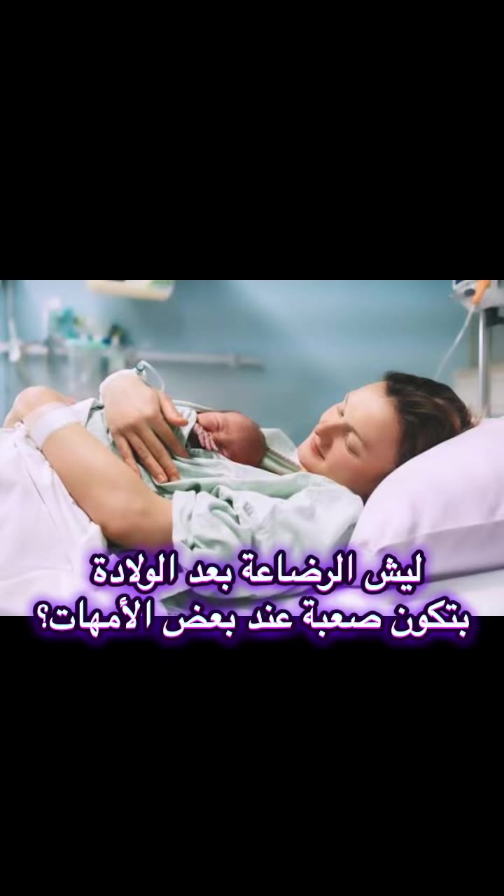 @Breastfeeding Education 🤱🏻