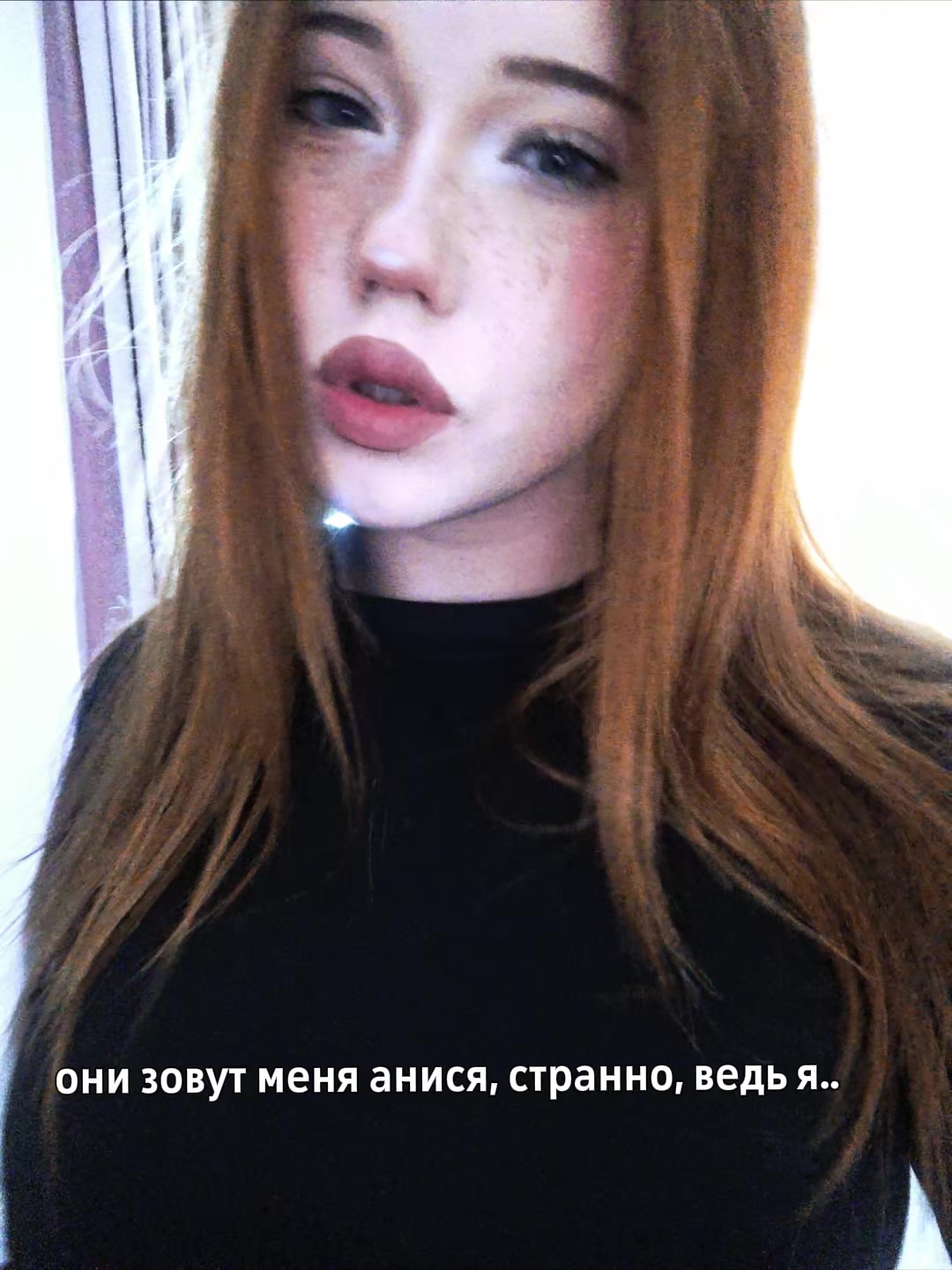 @нисечка