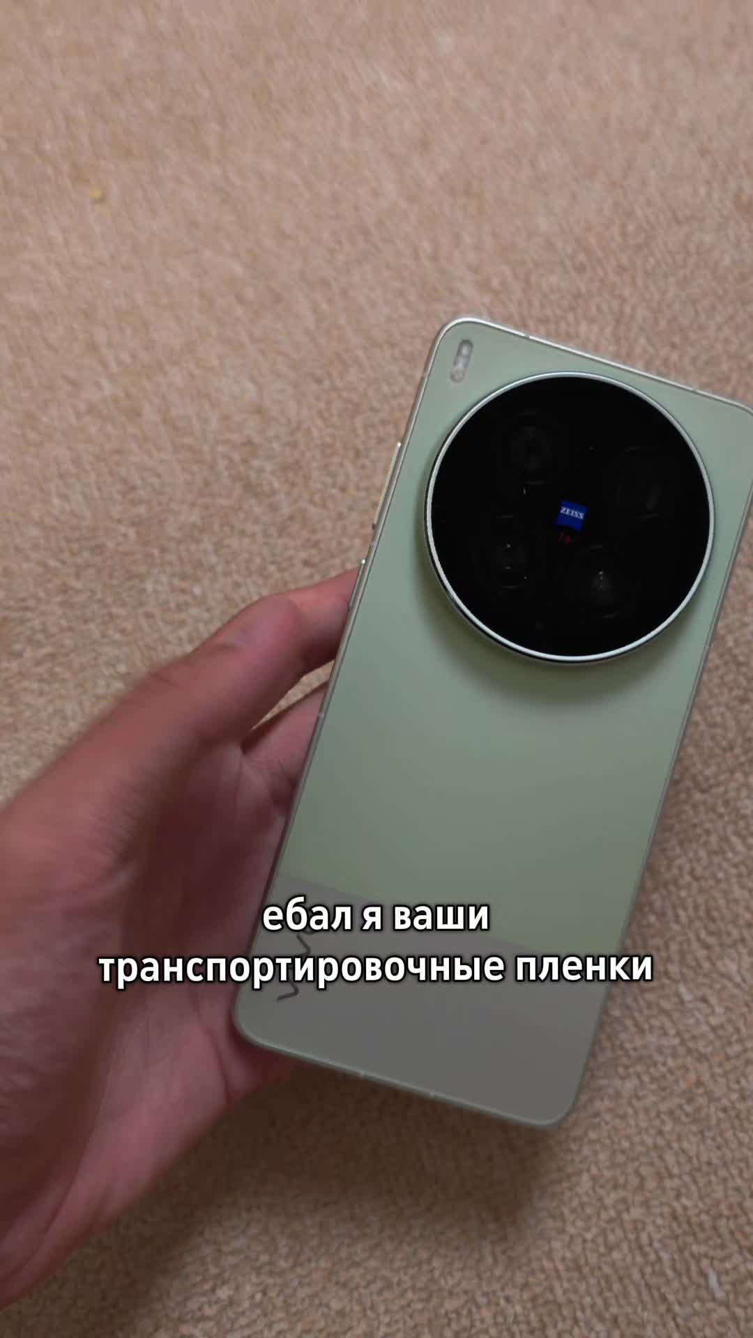 @ЛарпЗор¿ Х9Ультро🎀